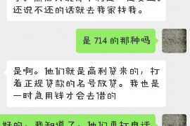 阜阳专业讨债公司，追讨消失的老赖