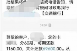 阜阳专业讨债公司有哪些核心服务？