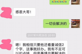 阜阳阜阳专业催债公司，专业催收