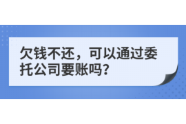 阜阳对付老赖：刘小姐被老赖拖欠货款